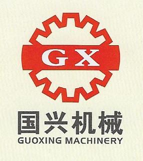 GUOXING